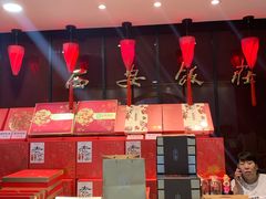 -西安饭庄·非遗陕菜(钟楼店)