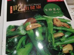 -莞香楼·正宗东莞菜(东升店)