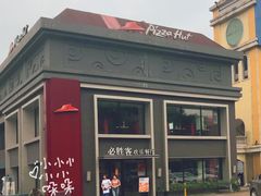 -必胜客(棠下店)