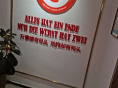 -Eckl’s爱氏热狗(猫街店)