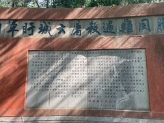 -第一山景区