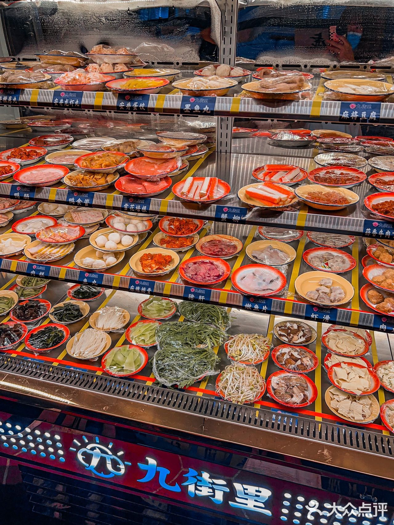 光谷超好吃的干拌麻辣烫！好怕它排队