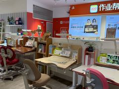 -光明园迪儿童学习桌椅(广州购书中心店)