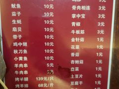 -清真·玛丽亚新疆菜主题餐厅(浙江中路店)