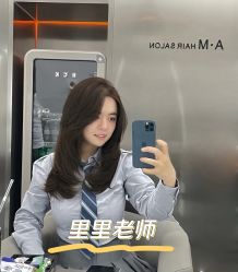 点击看大图 -艾美A·M Hair Salon