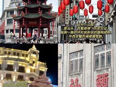 -汕头市小公园
