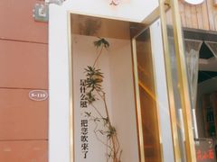 -角落低卡烘焙(正弘城店)
