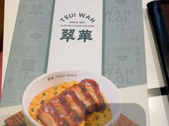 -翠华餐厅(维璟印象城店)