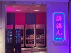 -纯K(西湖店)