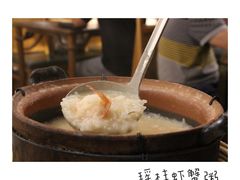 -李记潮汕砂锅粥(营福路店)