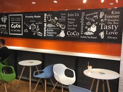 用餐区-CoCo都可(铁西万达店)