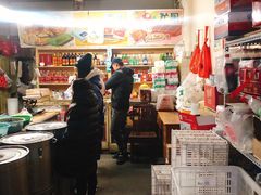 -赵府街副食店