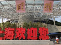 -东方明珠广播电视塔