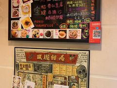 -玫瑰甜品(文明路店)