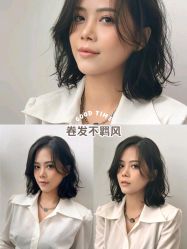 -丽时 Hair Salon
