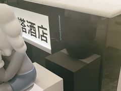 -成都ins星空塔酒店(春熙路天府广场店)