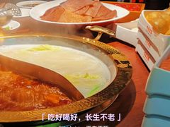 大骨汤锅-巴邑火锅·夜宵(港隆广场店)