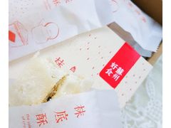 -猫的天空之城概念书店(印象城购物中心店)