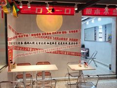 -百事喜乐炸鸡铺(合肥首店)