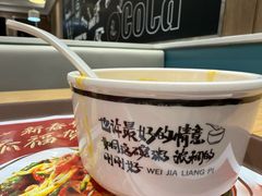 -魏家餐饮(朗香街店)