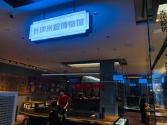 -易裕和·长沙米粉(竹塘西路店)
