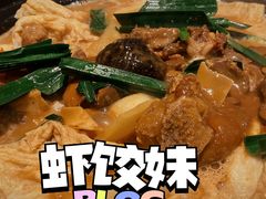 -虾饺妹·酒家(海珠广场店)