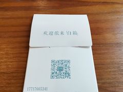-白箱照相馆·外拍