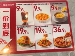 -必胜客(长安长青店)