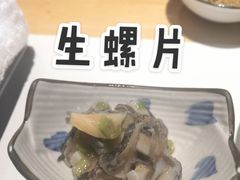 -松临·铁板烧&Omakase(神农店)