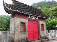-珠海圆明新园