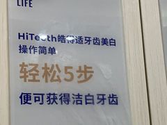 -登特口腔医院(鼓楼东街口店)