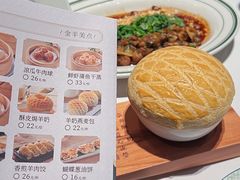 -新兴·金羊座·粤菜点心(乐峰店)