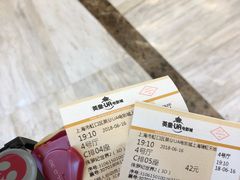 -英皇UA电影城(瑞虹天地月亮湾)