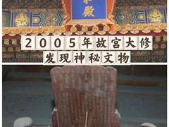 -故宫博物院(故宫)