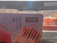 -争鲜回转寿司(东方银座店)