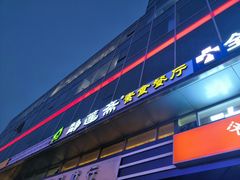 -静莲斋素食(慈云寺店)