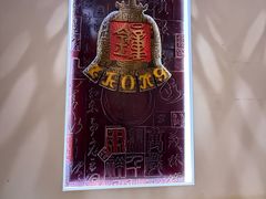 -钟水饺(人民公园总店)