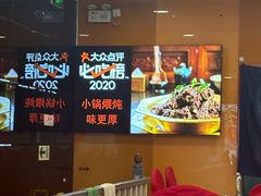 -芦月轩羊蝎子(北蜂窝店)