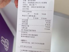 -GANSO元祖食品(未来路店)