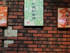 -邢氏老太太烧烤(南山店)