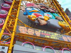 -道顿堀水上观光船(太左衛門橋船着場)
