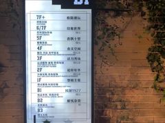 -吾悦广场(南京鼓楼店)