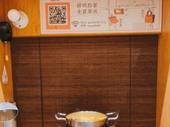 -独食火锅·半米屋台(望平街店)