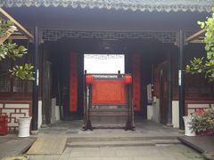 门面-吴门人家·苏宴宫廷菜(拙政园店)