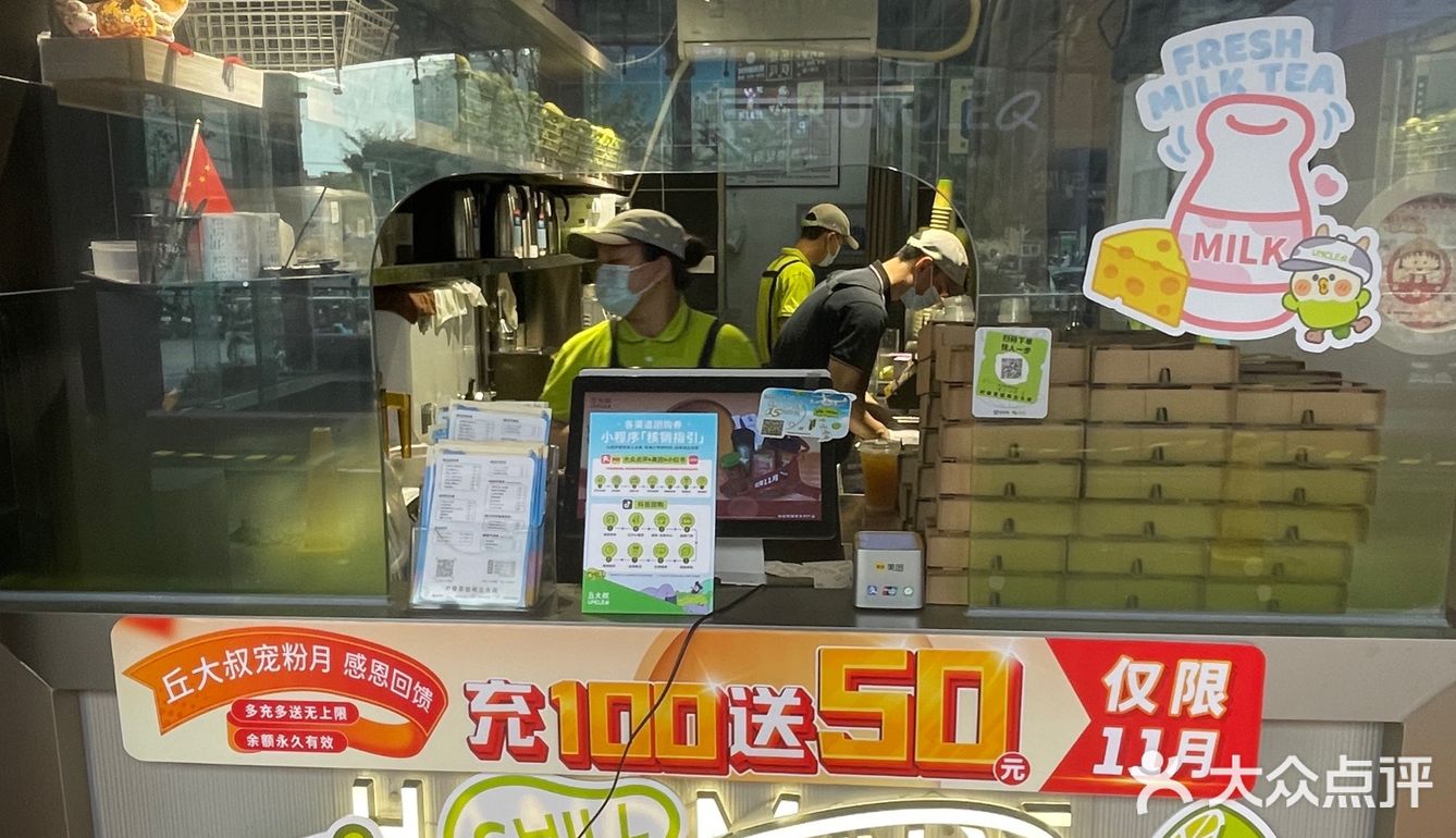 10块限时优惠实现奶茶自由，还有联名BEBE周边可以领取