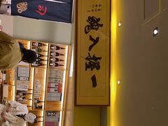 -鮨桐日本料理(望京店)