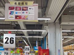 -大润发(张江店)