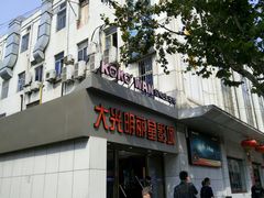 -大光明丽星VIP影城(昌里路杜比全景声店)