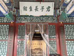 -莲池书院博物馆
