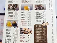 -鲜芋仙(观音桥大融城LG店)
